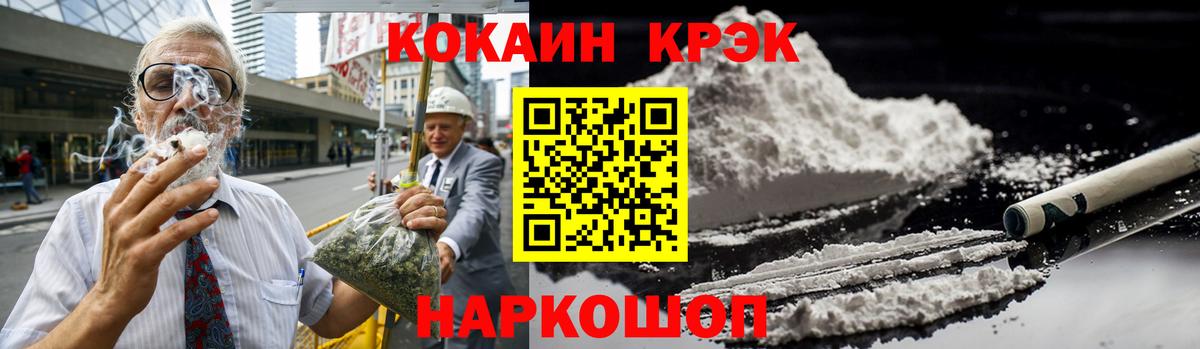 COCAIN Columbia  Вход с VPN  КОКАИН  Джанкой  Cocaine Columbia 