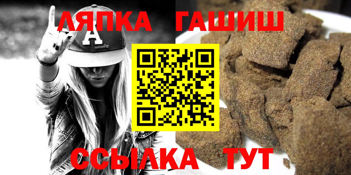 Джанкой  Гашиш Cannabis  Гашиш гашик  Вход с VPN 