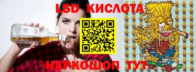 не бодяженный Лесосибирск
