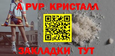 ECSTASY Ливны