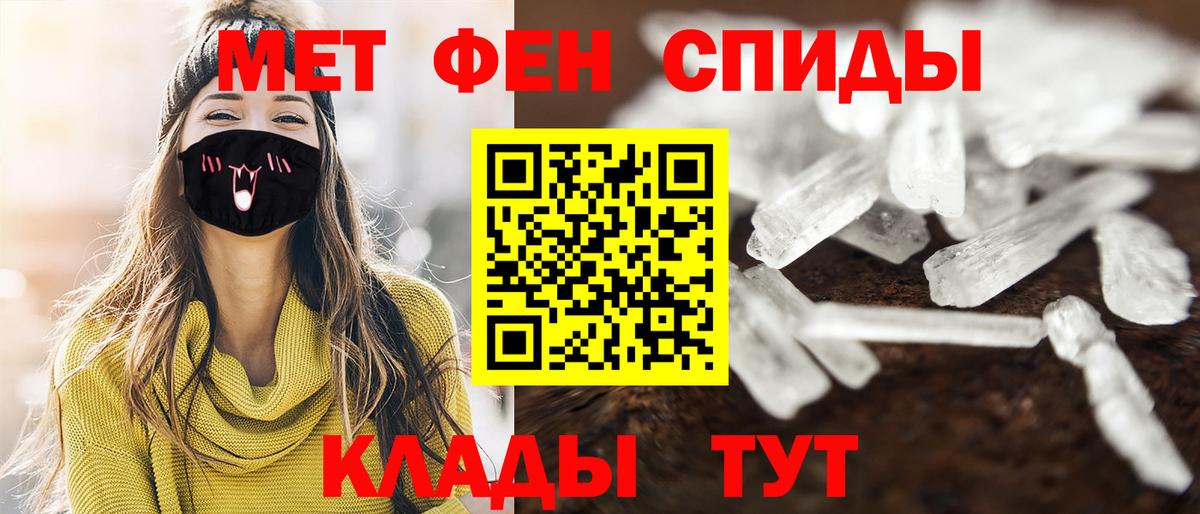 Джанкой  Первитин пудра  Вход с VPN  Первитин пудра 