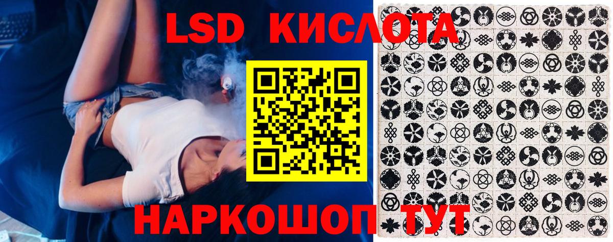 Наркотические марки 1,5мг  Наркотические марки 1,5мг  Вход с VPN  Джанкой 