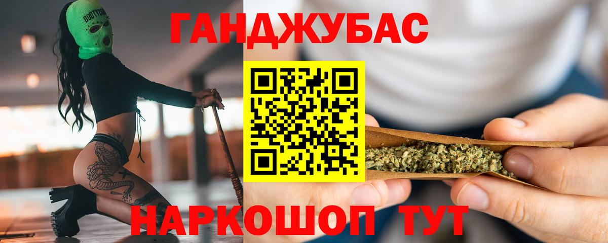 Джанкой  Марихуана гибрид  МАРИХУАНА SATIVA & INDICA  Канабис ГИДРОПОН  Бошки Шишки LSD WEED  Вход с VPN 